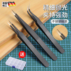 German Precision Tweezers, Stainless Steel, High-Precision, Curved Tip, Pointed Tip, Clamp Tool, Repair, Laboratory Components, Welding