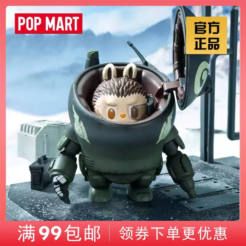 POPMART泡泡玛特labubu THE MONSTERS 横山宏Ma.K.系列手办盲盒-Taobao