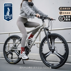 Phoenix Aluminum Alloy Mountain Bike Men's Off-Road Racing Bike Women's Student Model 24/ 26inch Adult Bicycle