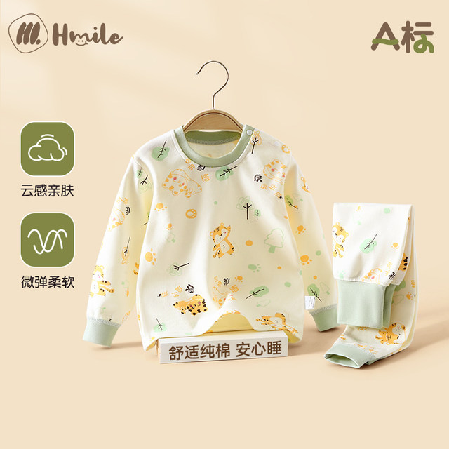 Baby autumn clothing suite all cotton cotton high -waisted belly belly, autumn pants, men and women, long -sleeved pajamas, pajamas, pure cotton children's set
