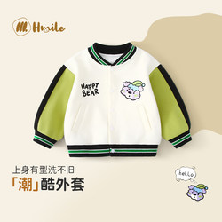 Baby Baseball Jacket for Boys, Spring and Autumn Style, Children's Jacket, Girls' Top, New Style Infant Autumn Clothing, Stylish Children's Wear