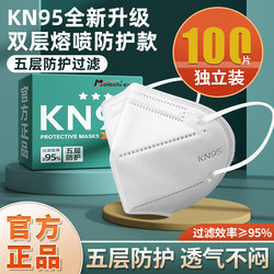 Mask for Dust Protection, Breathable, Easy to Breathe Through, 3D Three-Dimensional, Disposable Kn95 Protective Mask, Specially Designed for Welders and Grinding Work