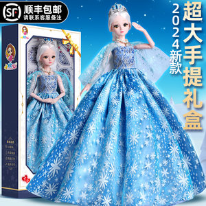 
2025 New 60cm Doll Girls Extra Large Elsa Elsa Princess Toy Children's Birthday Gift