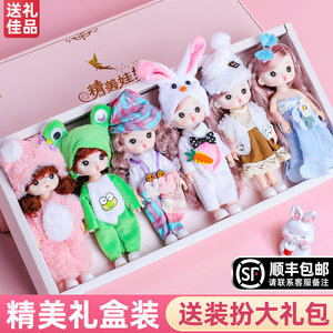 
2026 New Doll Toy Girl Dressup Princess Set Gift Box Birthday Gift Doll Doll Clothes