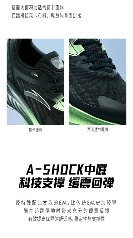 Anta Stinger 5丨 Running Shoes Men S Summer Mesh Breathable Sports Shoes Shock Absorbing Rebound