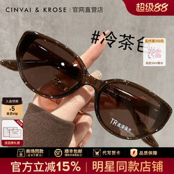 Official Website Small C&K Retro Cat-Eye Sunglasses for Women 2026 New Style High-End Driving Polarized Sunglasses with Uv Protection