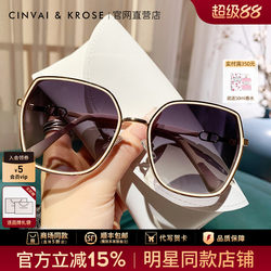Official Website Small C&K official store Sunglasses for Women 2026 New Model Anti-Uv Sunglasses for Men Polarized Sun Protection Glasses
