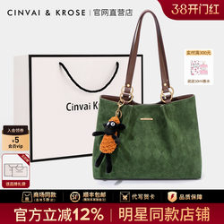 [Birthday Gift] Official Website Small C&K official store Tote Bag for Women 2026 New Commuter Shoulder Bag for Women