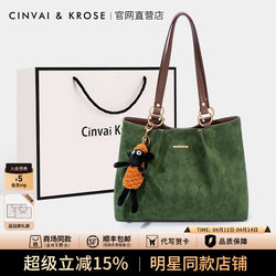 [Birthday Gift] Official Website Small C&K official store Tote Bag for Women 2026 New Commuter Shoulder Bag for Women