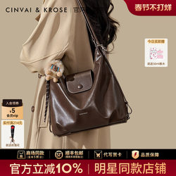 [Valentine's Day Gift] Small C&K official store Tote Bag for Women 2026 New Large Capacity Crossbody Shoulder Bag