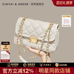[Same Style as Cecilia Cheung] Cinvaikrose Official Store Women's Bag 2025 New Chain Bag Crossbody Bag