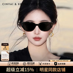 Official Website Small C&K official store High-End Cat-Eye Sunglasses for Women 2026 New Model Face-Slimming Polarized Sunglasses
