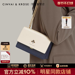 [Same Style as Deng Jiajia] Official Website Small C&K official store Women's Bag 2026 New Crossbody Bag Women's Shoulder Bag