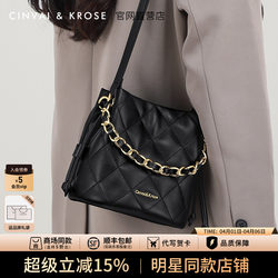 [Celebrity Style] Cinvaikrose Bucket Bag for Women 2026 New Crossbody Bag Women's Bag Shoulder Bag