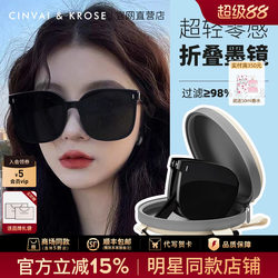 Official Website Small C&K official store Foldable Sunglasses for Women 2026 New Model Anti-Uv Driving Polarized Sunglasses