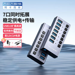 Akasis USB 3.0 Hub Multi-Port Splitter Docking Station Hub Converter with Independent Power Supply Plug