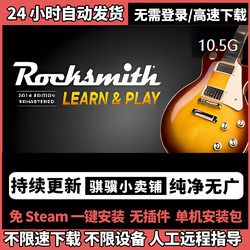 Rocksmith 2014 Edition - R Free Steam-Free Cloud Drive Version