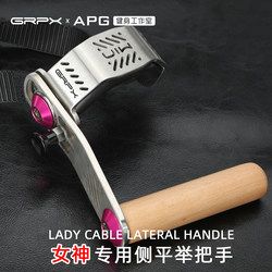 Grpx Goddess Edition Side Lateral Raise Rack Handle, Adjustable Left and Right Pull Rope Handle, Special Accessory for Shoulder Training