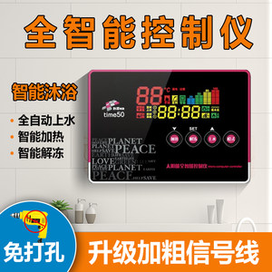 
General-purpose solar water heater controller instrument accessories automatic water supply full intelligent display screen measurement and control instrument