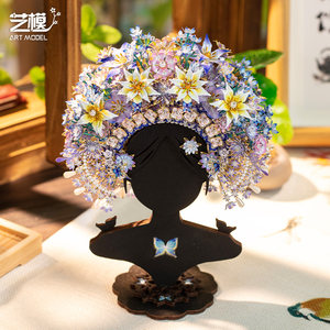 
Art model hairpin flower crown 3D three-dimensional puzzle metal assembly model handmade DIY ornaments trendy toys gift for girlfriend