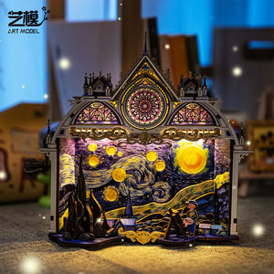
Artistic model Van Gogh Starry Sky Starry Night 3D puzzle metal assembly model handmade decorative toys ornaments gifts