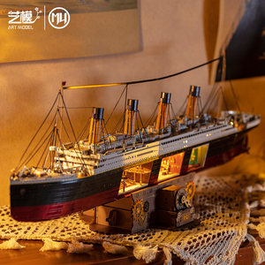 Art model movie Titanic Titanic stereo metal puzzle model handmade ornaments to give girlfriends gifts
