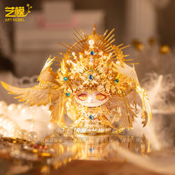 Art Model Meow City Angel Demon 3D Puzzle Metal Assembly Model Toy Decoration Handmade DIY Gift