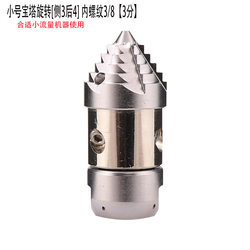 High-Pressure Cleaning Vehicle for Unclogging Drains, Flushing Small Water Bombs, 15 Liters of Water, 3 Side Nozzles, 4 Rear Nozzles, 3/8 Municipal Sewage