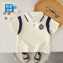 Boys' Short-Sleeved Polo Shirt Summer College Style 2026 New Baby Clothes Kidsren's Casual Tops Category a Kidsren's Clothing