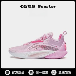Li Ning basketball shoes men's genuine flash strike 10 professional training actual combat shoes anti -slip, shock absorption, abrasion -resistant sports leisure shoes
