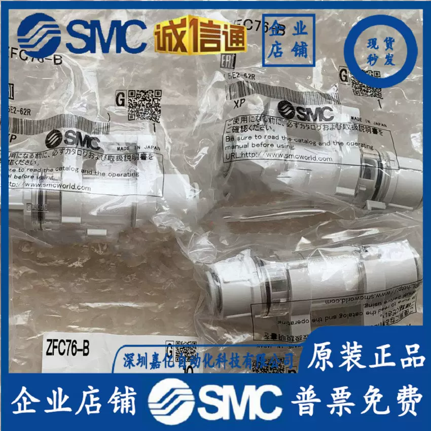 SMC真空过滤器ZFC53-B ZFC54-B ZFC74-B ZFC75-B ZFC76-B ZFC77-B-Taobao