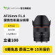 SAMYANG 35MM F1.8 large aperture portrait Sony E-mount full frame micro single lens Sanyo