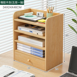 Office Desktop Storage Rack, Multi-Functional Storage Rack, Multi-Layer File Rack, Dormitory Desk, Information Organizer, Bookshelf