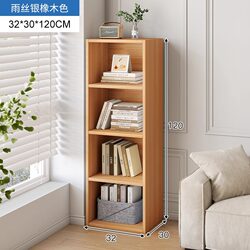 Simple Floor-Standing Bookshelf, Multi-Layer Storage Rack for Living Room, Small Cabinet for Home Use, Narrow Gap Corner Free Combination Grid Bookcase