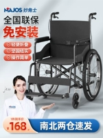 Койловый стул складывает легкий многопрофессиональный портативный пожилой пожилой водитель специального шага. Нажмите паралич инвалидных колясок, возьмите больницу