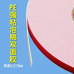 Băng dính hai mặt xốp PE dày 1,2,3 mm chịu nhiệt độ cao màng đỏ keo trắng khung ảnh xốp dán tường