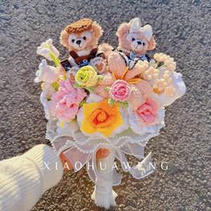 
Doll wedding hand-held bouquet, bride's wedding certificate, engagement gift, finished product for best friend, Disney Judy Nick