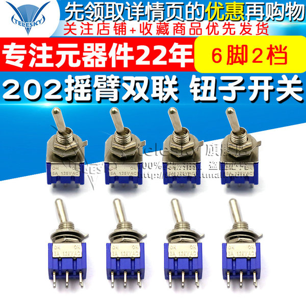 Toggle Switch Six-Pin Two-Speed Rocker Arm Double 202 6A/125V 3A/250V ...