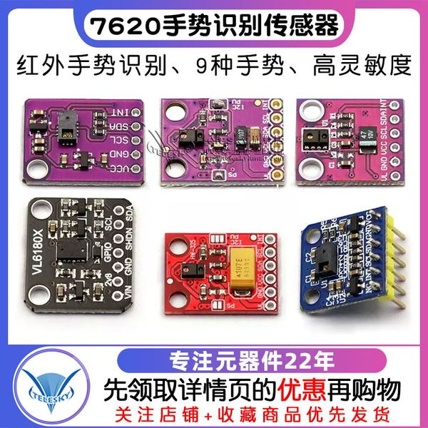 7620 Gesture Recognition Sensor Paj7620u2 Module 9 Types Of Gesture
