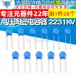 Tụ gốm cao áp 223 1KV 0,022UF 22NF 1000V tụ gốm 20 miếng