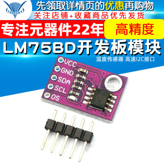 Telesky LM75 Temperature Sensor I2C High Accuracy Development Board Module