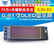 Màn hình OLED 0,91 inch 12832 Màn hình LCD nhà cung cấp thiết bị chương trình nguyên tắc mô-đun màn hình xanh