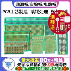 Universal Board, Breadboard, Circuit Board, Perforated Board, Pcb Circuit Board, 10*15cm Experiment Board, Soldering 9*15