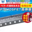 TELESKY chip hiệu ứng trường ống MOS ống BSS84 SOT23 Transistor MOSFET kênh P (20 chiếc) MOSFET
