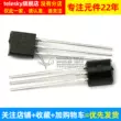 [TELESKY]Transistor S9012 9012 gói Transistor TO92 (50 chiếc)