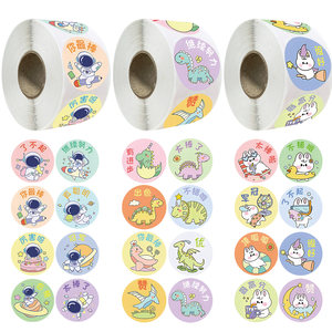 
500 stickers/roll cute animal praise and reward stickers for primary school students to correct homework and encourage decorative stickers