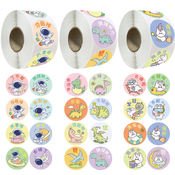 
500 stickers/roll cute animal praise and reward stickers for primary school students to correct homework and encourage decorative stickers