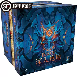 【SALE】 深入绝地二版- Top Taobao 2025年4月更新- 10件深入绝地二版- 人生ゲーム