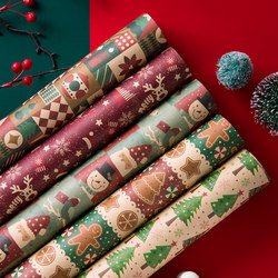 Christmas Kraft Paper Wrapping Paper Ins Style Large Size Retro Style Birthday Gift Paper Annual Meeting Gift Box Handmade Paper Large Sheet Kraft Paper Book Cover Packaging Material