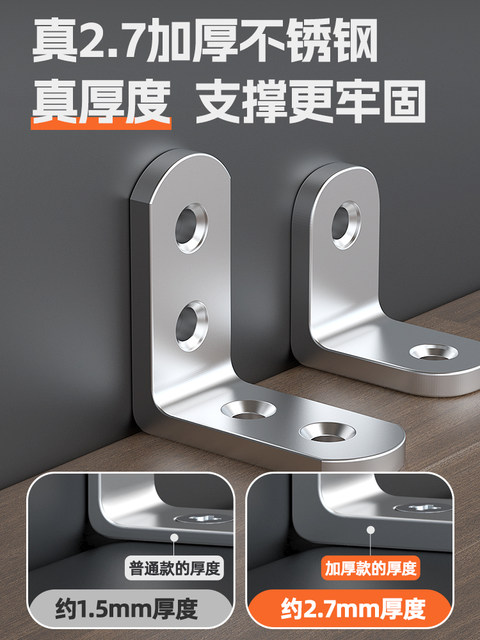 Triangular Rack Foot Triangular support angle steel reinforcement shelf fixed snap buckle ...